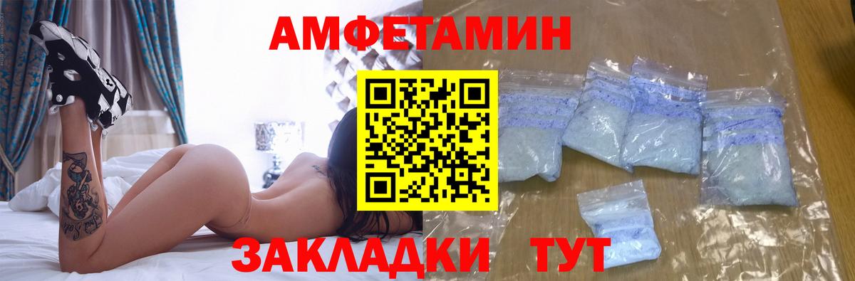 Карталы  АМФЕТАМИН VHQ  Amphetamine  Вход с VPN 
