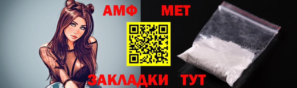 АМФЕТАМИН VHQ Карталы