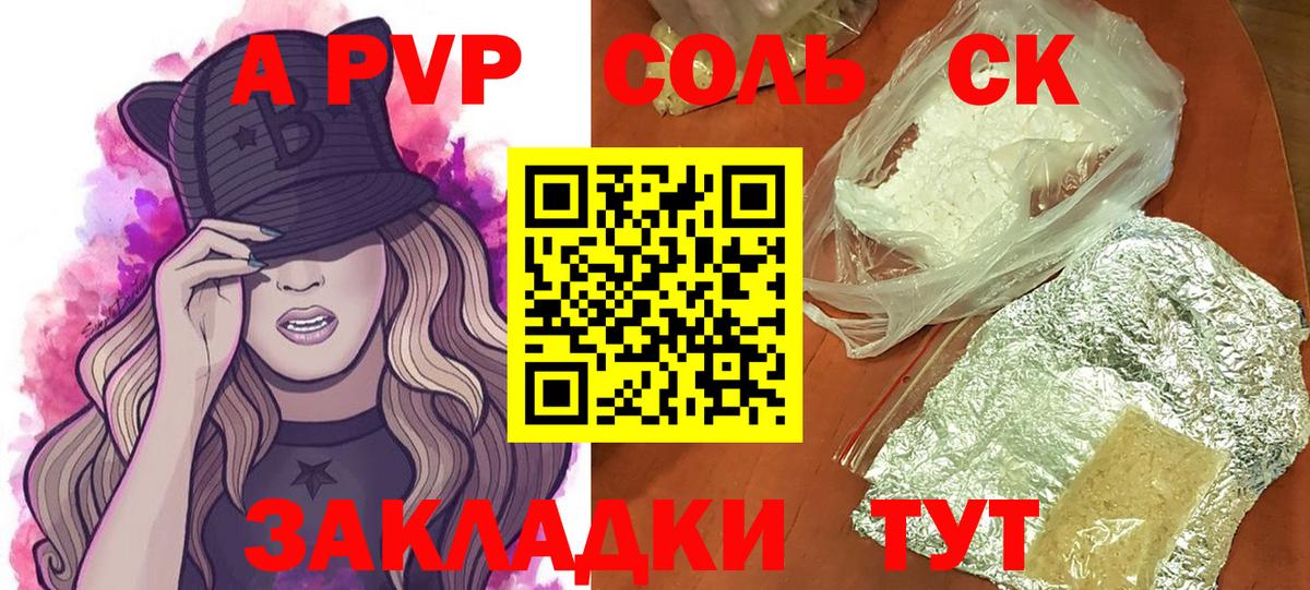Alpha-PVP крисы CK Карталы