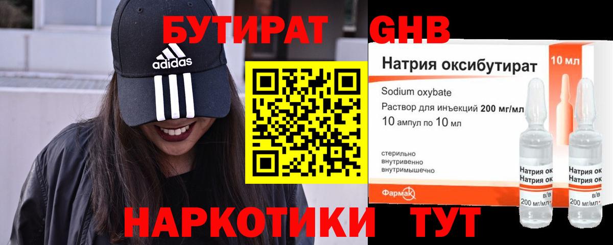 Карталы  БУТИРАТ оксана  Вход с VPN 