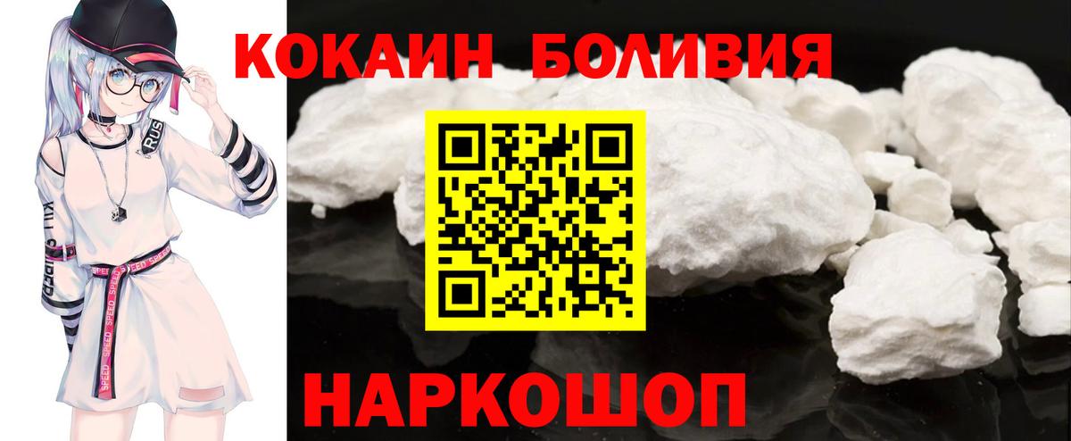 COCAIN Колумбийский Карталы