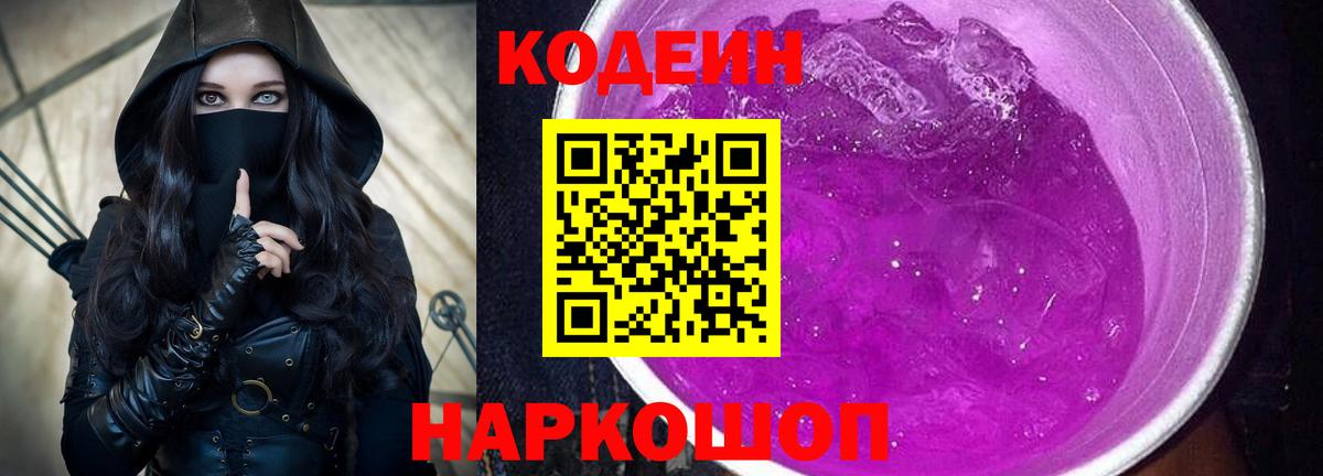 Мефедрон кристаллы  Cocaine  Alpha PVP СК   Вход с VPN  MDMA  Карталы  Экстази  ГАШИШ  Марихуана  КЕТАМИН 