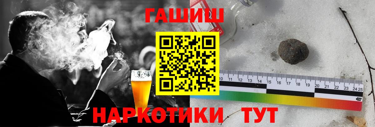 Гашиш гарик Карталы