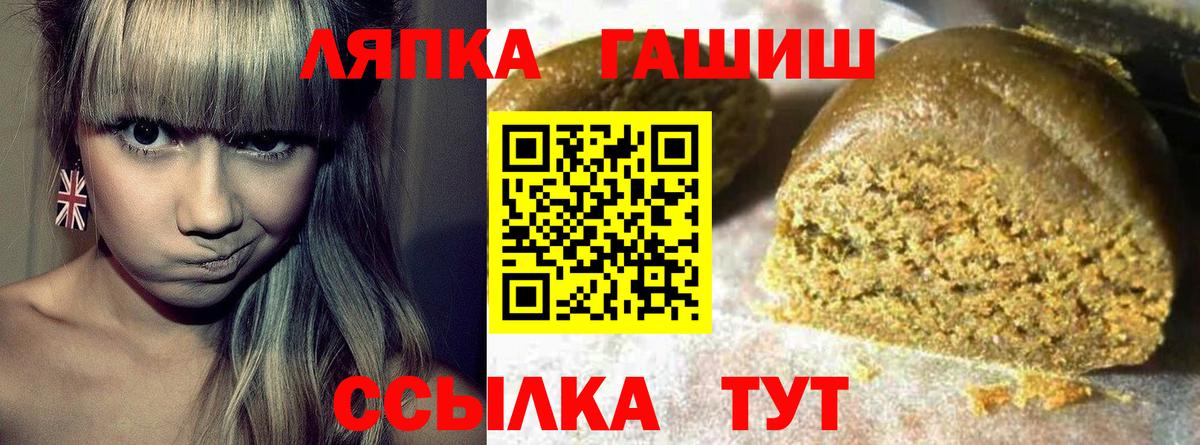 Карталы  хочу   Вход с VPN  ГАШИШ гашик 