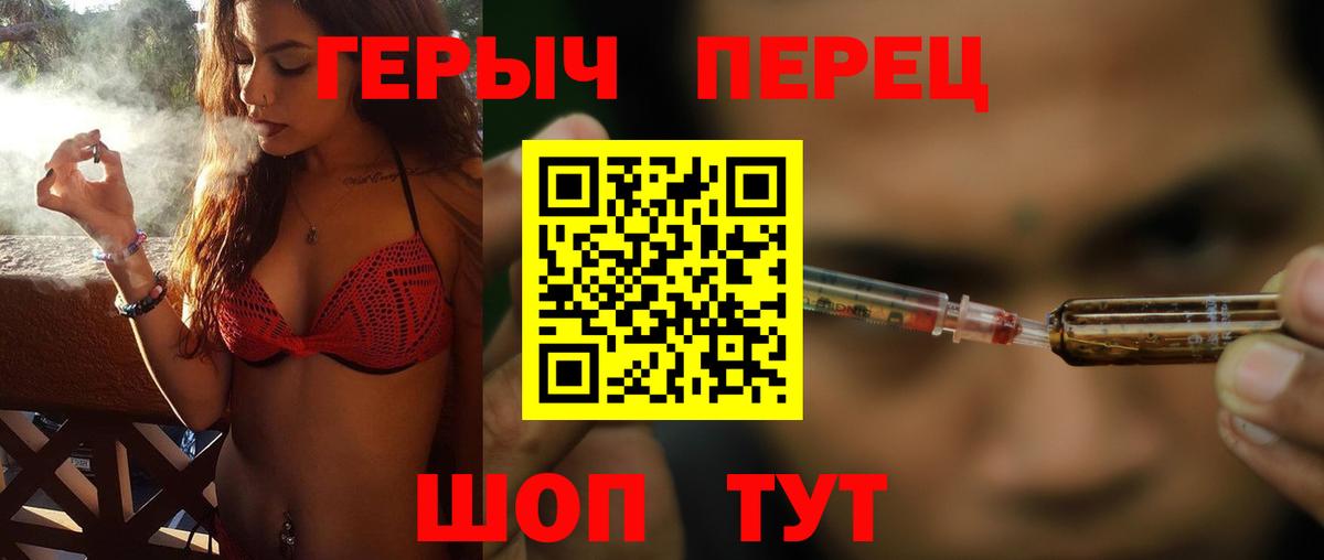 ГЕРОИН  Героин белый  Вход с VPN  Карталы 