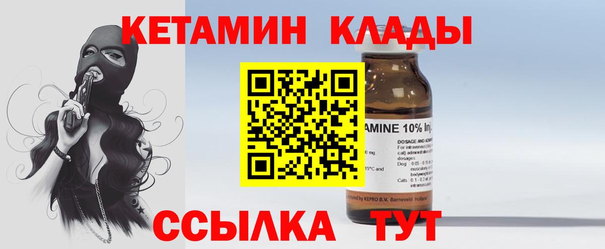 ссылка на мегу ССЫЛКА  Вход с VPN  Карталы  Кетамин ketamine 