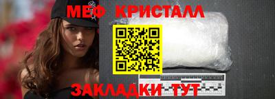 метадон Краснознаменск