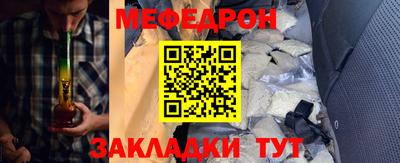 амф Краснокаменск