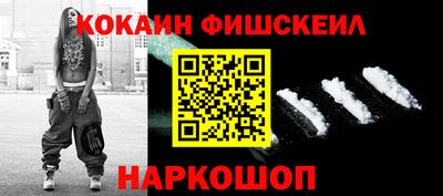 бошки Комсомольск-на-Амуре