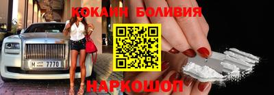 каннабис Бердск