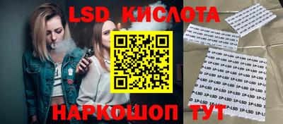 амф Краснокаменск