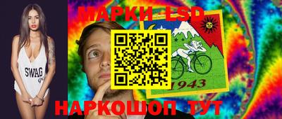тгк Коммунар