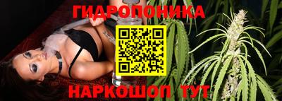 бошки Комсомольск-на-Амуре