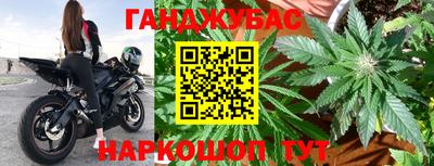 бошки Комсомольск-на-Амуре