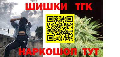 бошки Комсомольск-на-Амуре