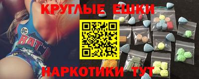 тгк Коммунар