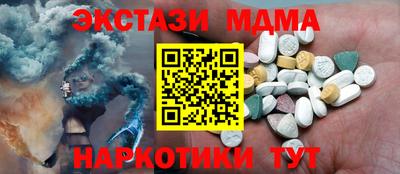 тгк Коммунар