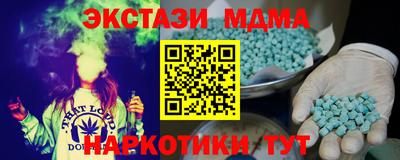 соль курить ск Краснодар
