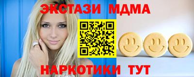 амф Краснокаменск