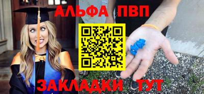 метамфетамин Белореченск