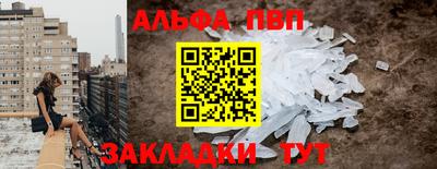 бошки Комсомольск-на-Амуре