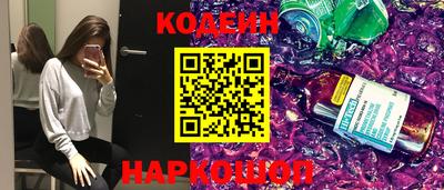 бошки Комсомольск-на-Амуре