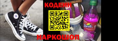 соль курить ск Краснодар