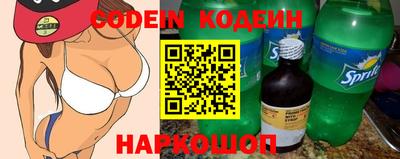 соль курить ск Краснодар