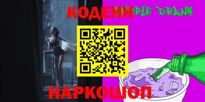 метадон Краснознаменск