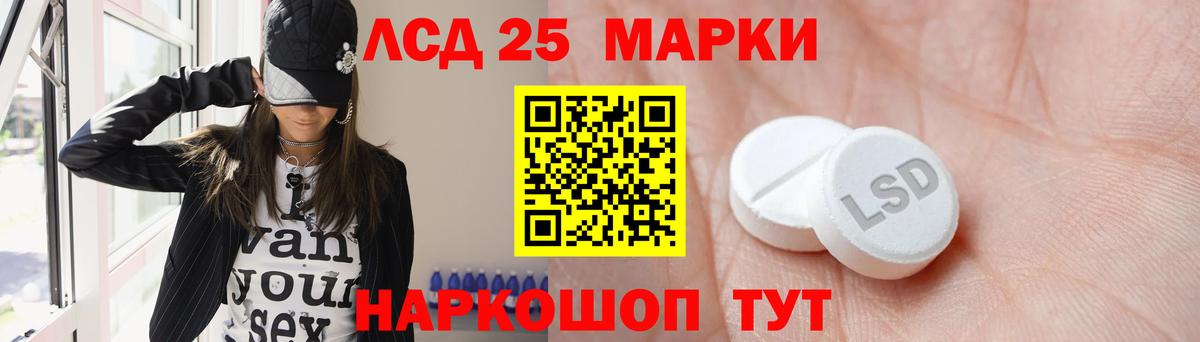 Карталы  LSD-25 экстази ecstasy  Лсд 25 экстази ecstasy  Вход с VPN 