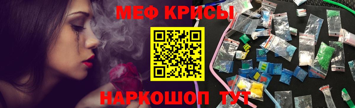 Карталы  МЕФ  МЕФ  кракен ссылки  Мефедрон 4 MMC  Вход с VPN 