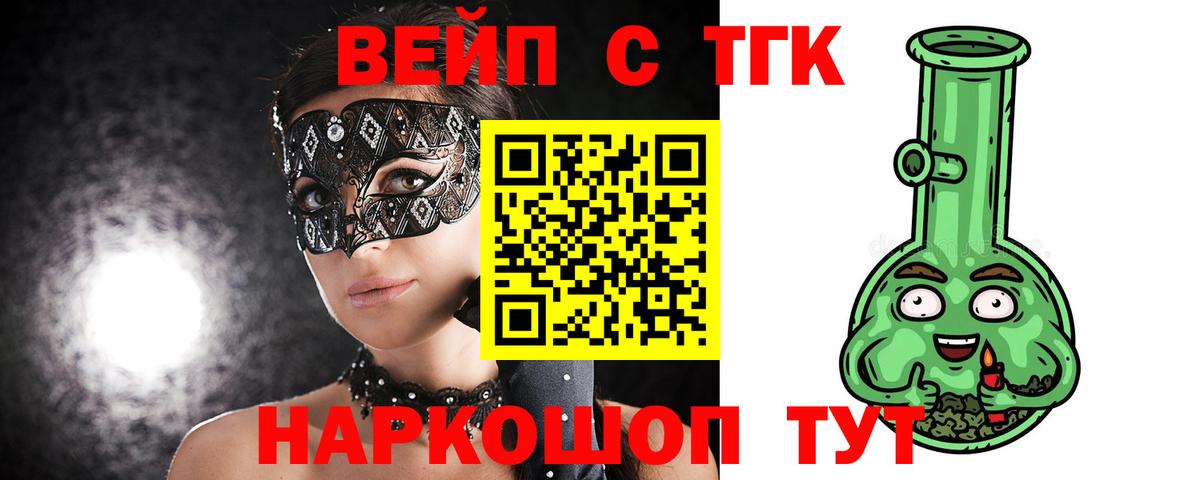 Дистиллят ТГК Wax Карталы