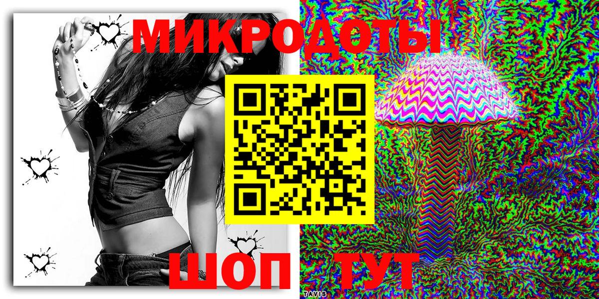 Псилоцибиновые грибы мицелий  Вход с VPN  Карталы 