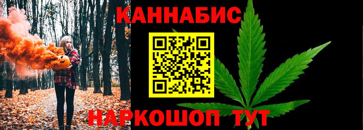 Шишки марихуана гибрид  Вход с VPN  Бошки марихуана MAZAR  Карталы  Бошки марихуана Ganja 